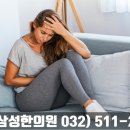 작전경희한의원 네이버블로그