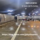 삼보종합정비 이미지