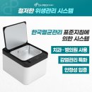 닥터페디 해운대장산점 이미지