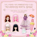 커스텀팝