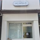 다은피부관리실 | 서울대입구역 피부관리 에스테틱 다은 업핏프로그램으로 흐려진 턱선 살리고 온 후기
