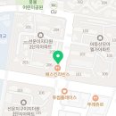 건어물이술술선운점 이미지