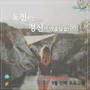 황금인력개발 네이버블로그