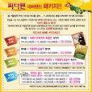 뮤지컬 체험놀이 이미지