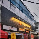 강남중고 네이버블로그