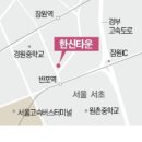 잠원 이미지