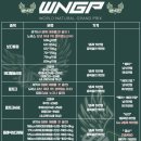 웨일짐 이미지