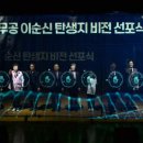 뱅엔터테인먼트