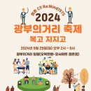 코사마트 점촌점 이미지