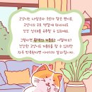 굿모닝펫 동물병원 이미지