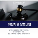 변호사김동훈법률사무소 이미지