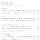 카페아레스트하우스