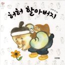 (주)아이들 이미지