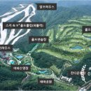 엘리시안 강촌 컨트리클럽 이미지