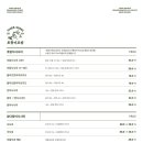 호랑이초밥 이미지