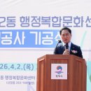 신장2동 주민센터 네이버블로그
