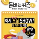 나나네이처