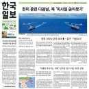 진영화물