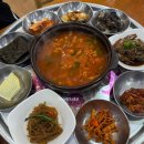 하남꽃게장백반 이미지