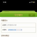 관악중앙도서관 U-도서관 이미지