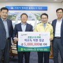 익산원예농업협동조합 이미지