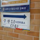 월송동주민센터 이미지