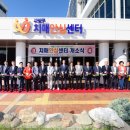 사상구치매안심센터 이미지