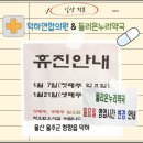 아이튼튼연합소아청소년과의원 이미지