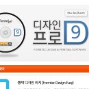 디자인프로 - 거제시 장평3로 32 | 디자인프로