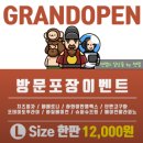 [화성피자맛집] 저렴한 가격으로 맛있는 피자를 즐길수 있는 &#34;피자인류 청계영천점&#34;