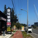 공항한식뷔페 | 제주공항 근처 한식뷔페 오남뷔페 만원의 행복 가성비 점심 후기