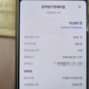 감자탕가첫째아들