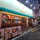 종로-신영-종로-영-173 | 종각역 술집 일월 육일 내돈 내산 솔직 후기 🦐