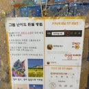 취미미술 그링 : 귀여운 모루인형 밍크인형 만드는 서울 연남동 놀거리 원데이클래스 공방 데이트 후기
