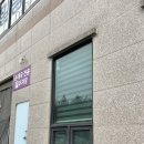 양주순대국 선지해장국