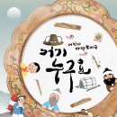 아이들극장 아시아투데이