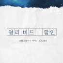 뮤지컬 푸르고 푸른 이미지