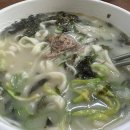 칼국수.집(ZIP)