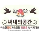 화끈한돼지집