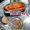 백종원이 알려주는 ‘고기 맛있게 굽는 법’ 이미지