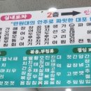 한끼반상한끼주안상