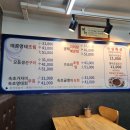 이순화명태마을 이미지