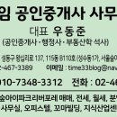상원행정사사무소 네이버블로그