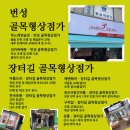 잉카노래연습장 이미지