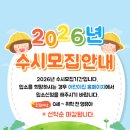 근로복지공단천안어린이집 이미지