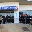 김천시 율곡동주민센터 (1층) 이미지