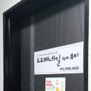 도도해 네일