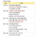 삼전약품(주) 이미지