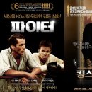 킹스아카데미 이미지