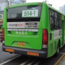 신화여객운수 이미지